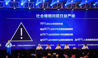 中國家具協會軟墊家具專業委員會第29屆年會 聚焦新材料技術，引領行業革新浪潮