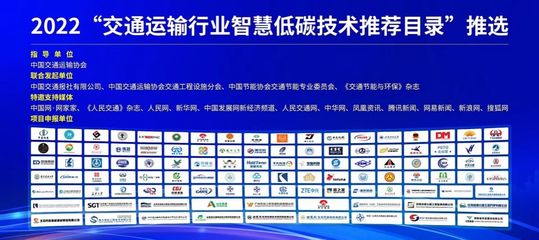 新材料技術助力智慧低碳交通 土木工程學院研究成果入選《交通運輸行業智慧低碳技術推薦目錄》