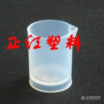 PFA燒杯 聚四氟乙烯制品的杰出代表